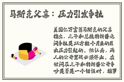 A级精品国产片在线观看