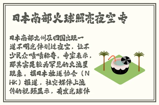 快**我们是你的妈妈