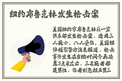 名姿网址多少安装