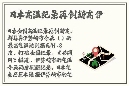 你里面太温暖了我不出来