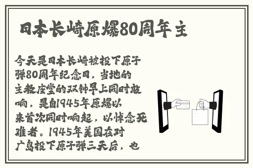 李师师的三港版谢宁